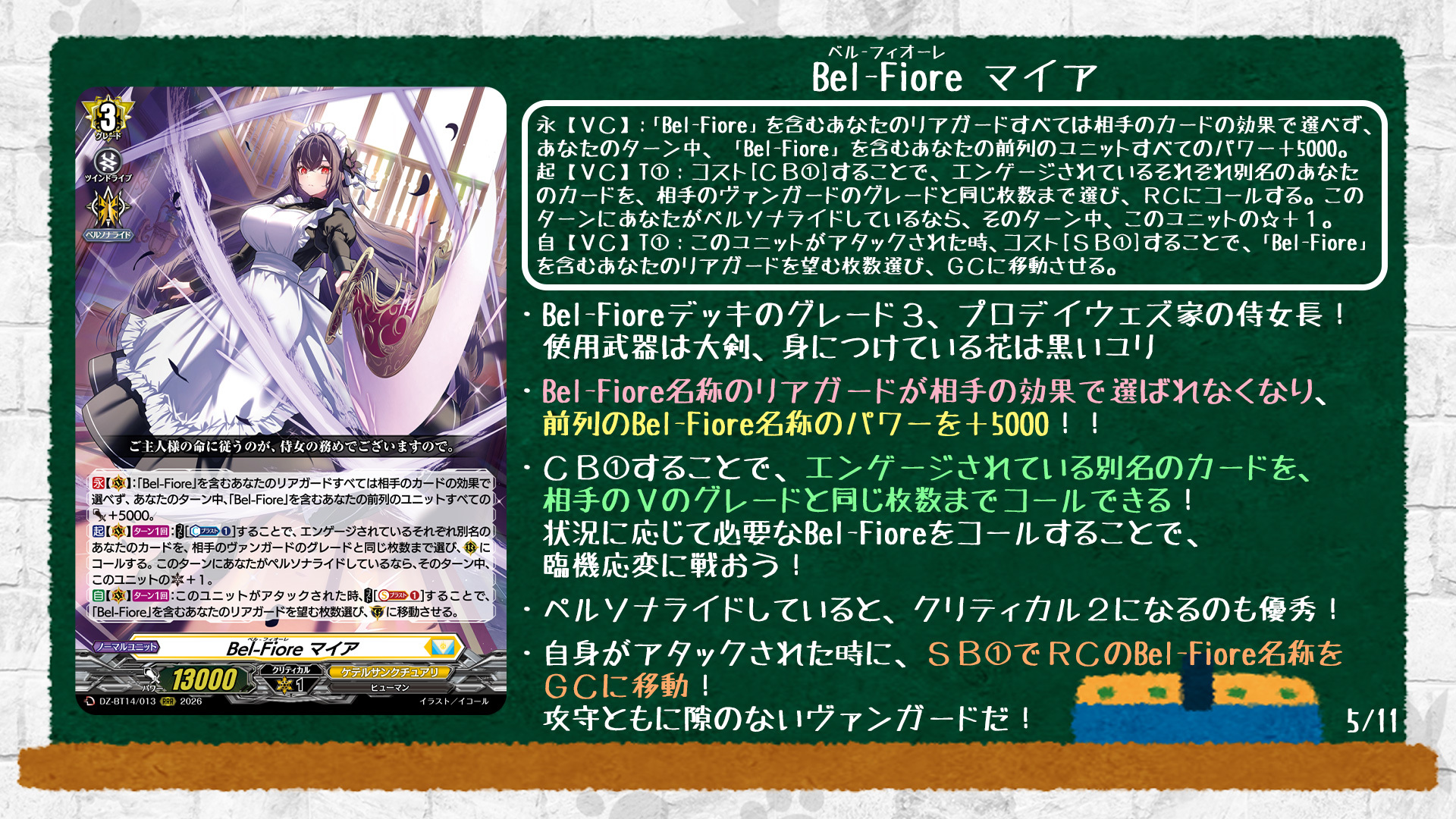 カードファイト!! ヴァンガード公式 on X: 
