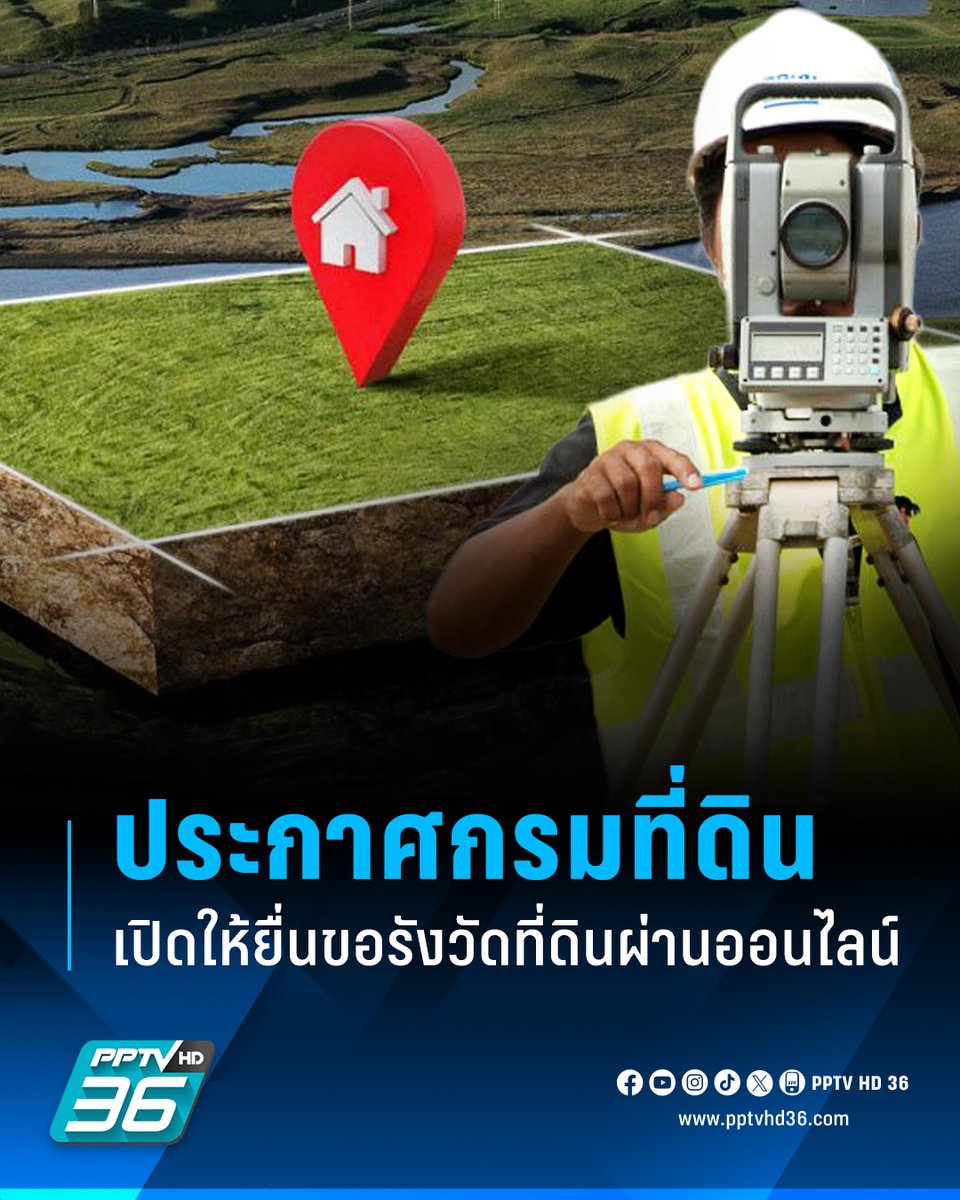 PPTV HD 36 tweet media
