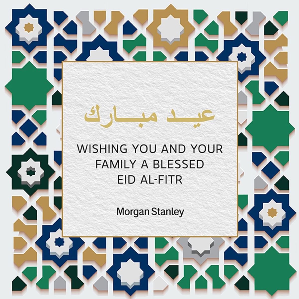 gthowsenMS's tweet photo. Eid Mubarak! Wishing a happy and prosperous Eid to my friends and their loved ones celebrating. https://t.co/RUcHwS5T6j