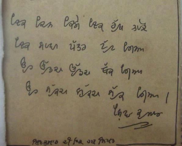 HarshVivek Singh tweet media