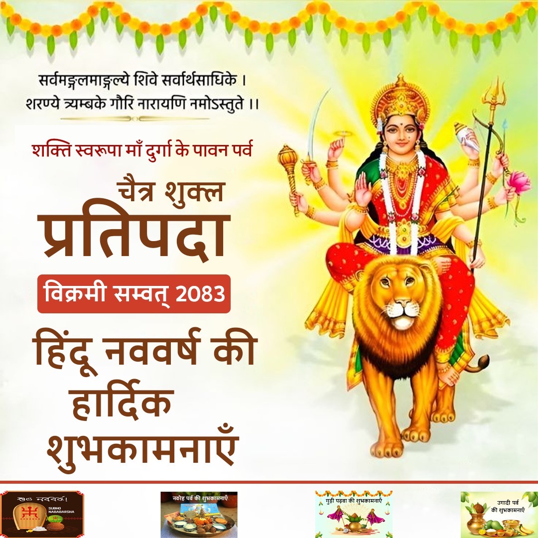 VSK ASSAM tweet media