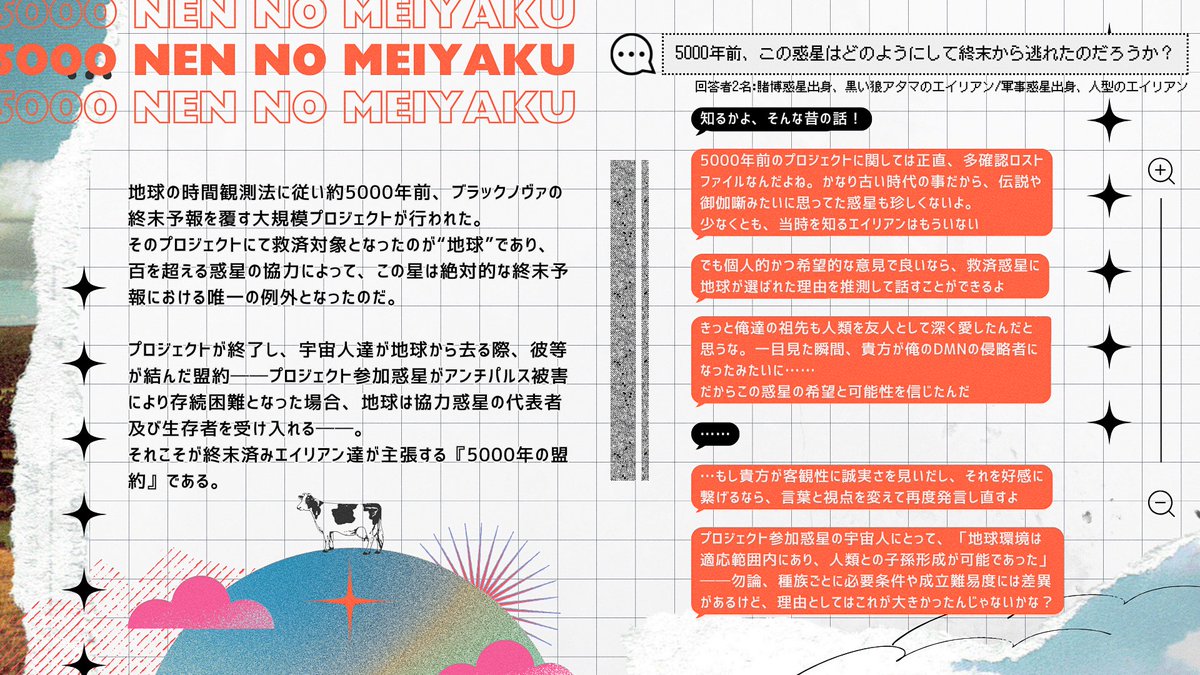 偉大なるユーエフオー tweet media