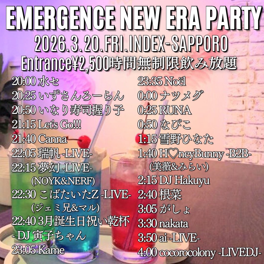 さとる(いなり寿司握り子) tweet media