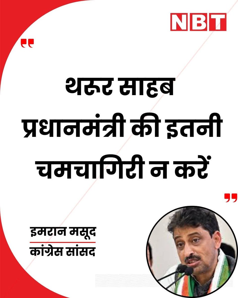 अजय प्रताप सिंह (Ajay) tweet media