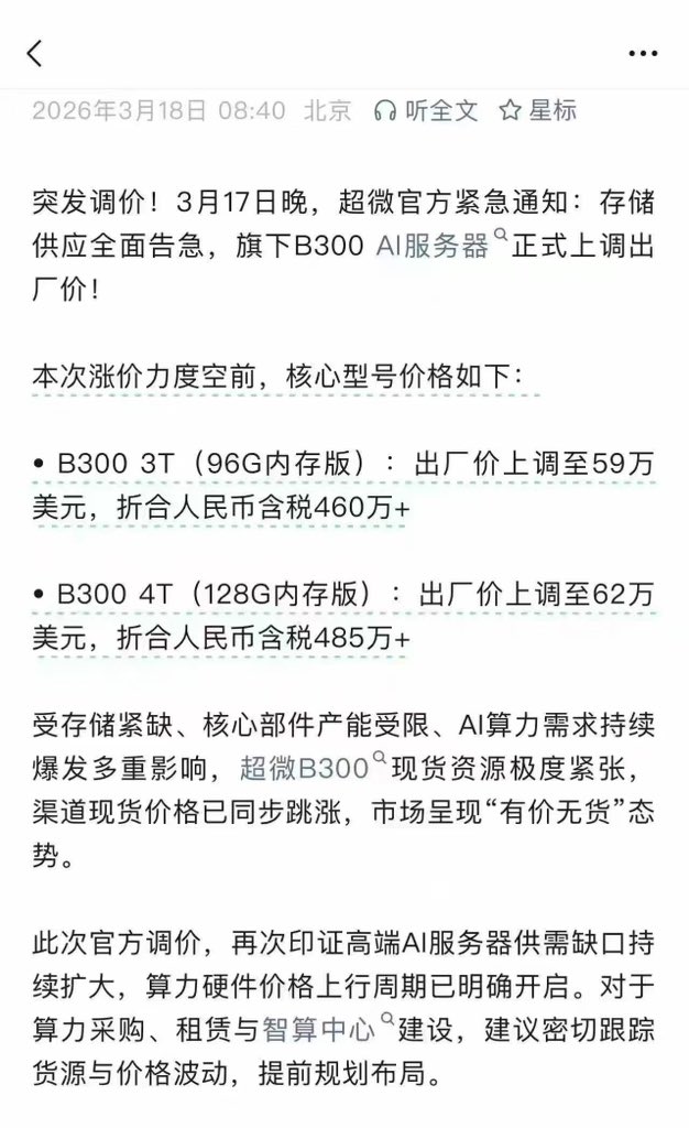 AC.Huang tweet media