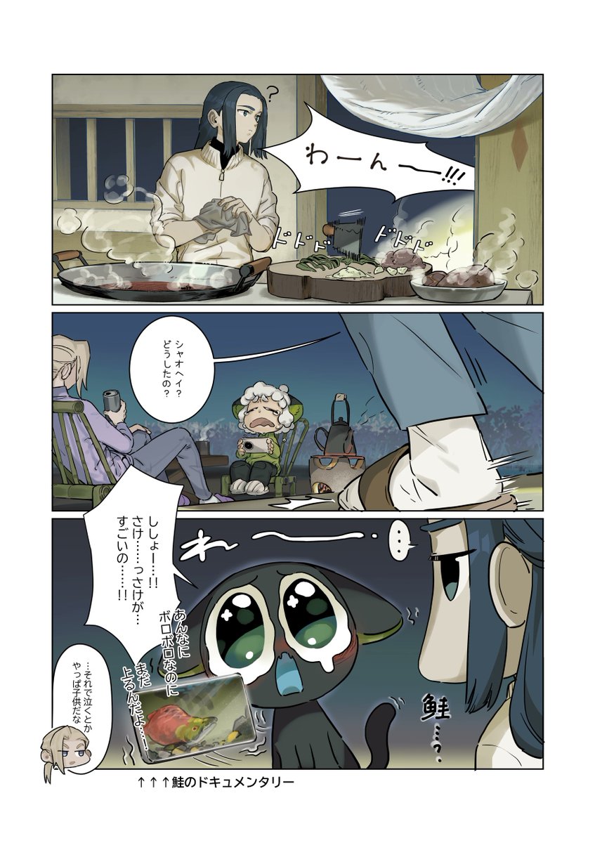 toka_mie tweet media