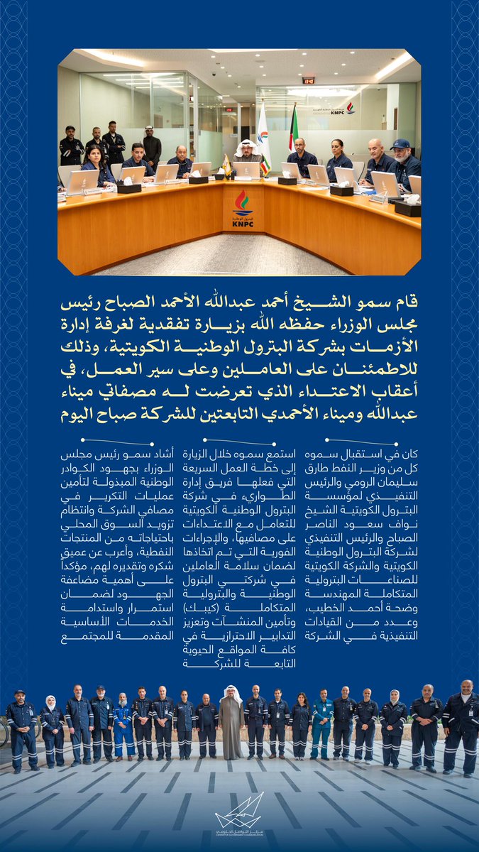 مركز التواصل الحكومي tweet media