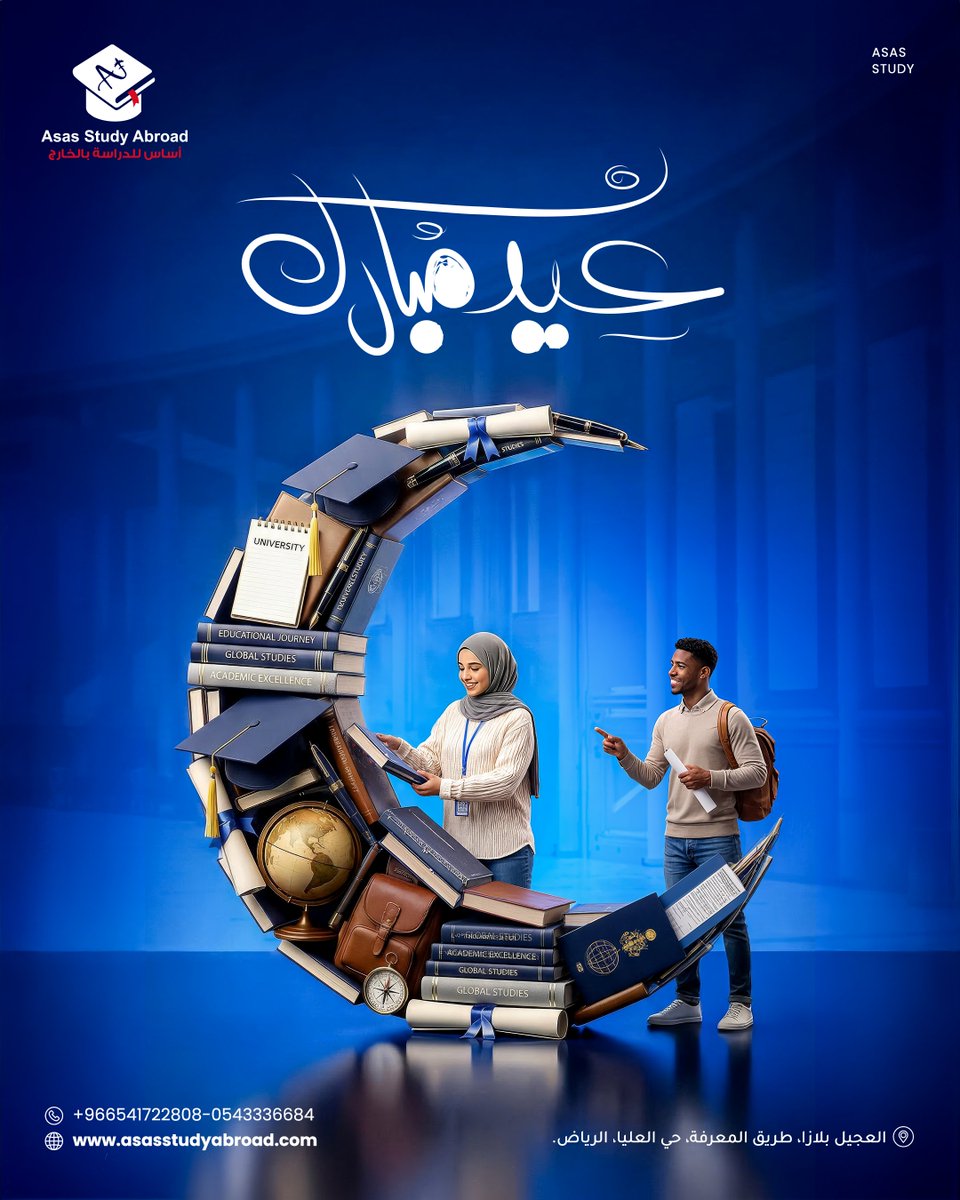 اساس للدراسة بالخارج tweet media