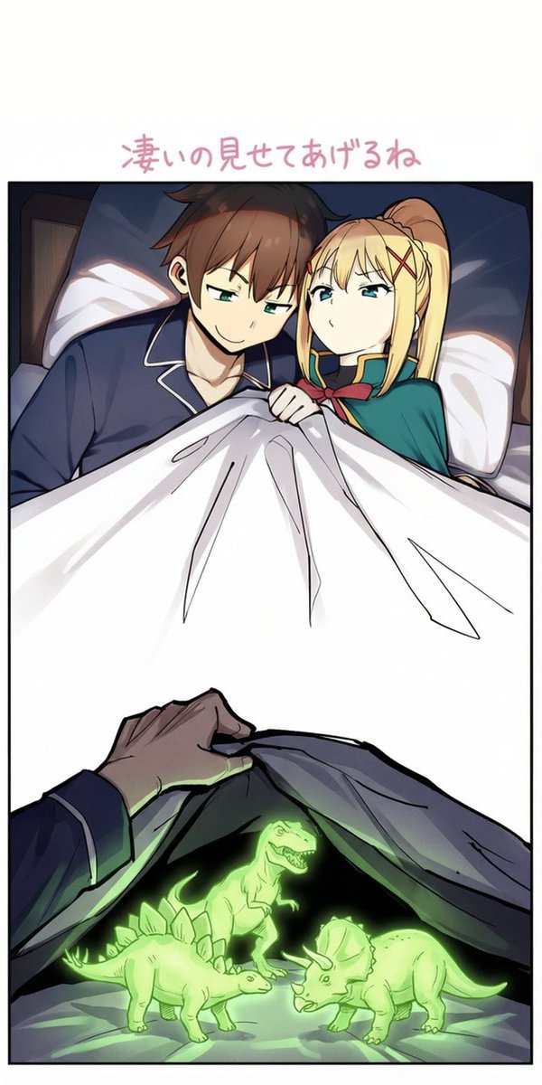 俺に刺され！StrikeU tweet media