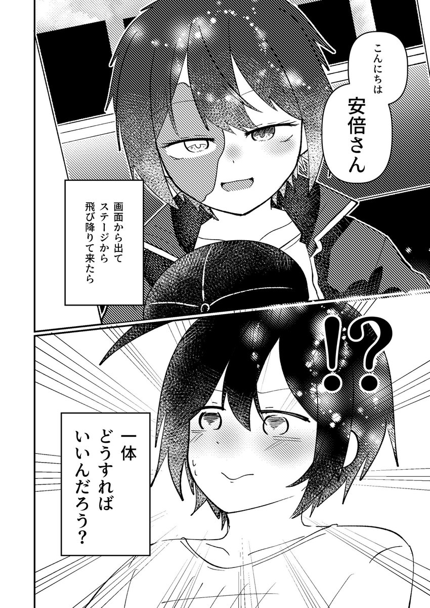 半纏。 tweet media