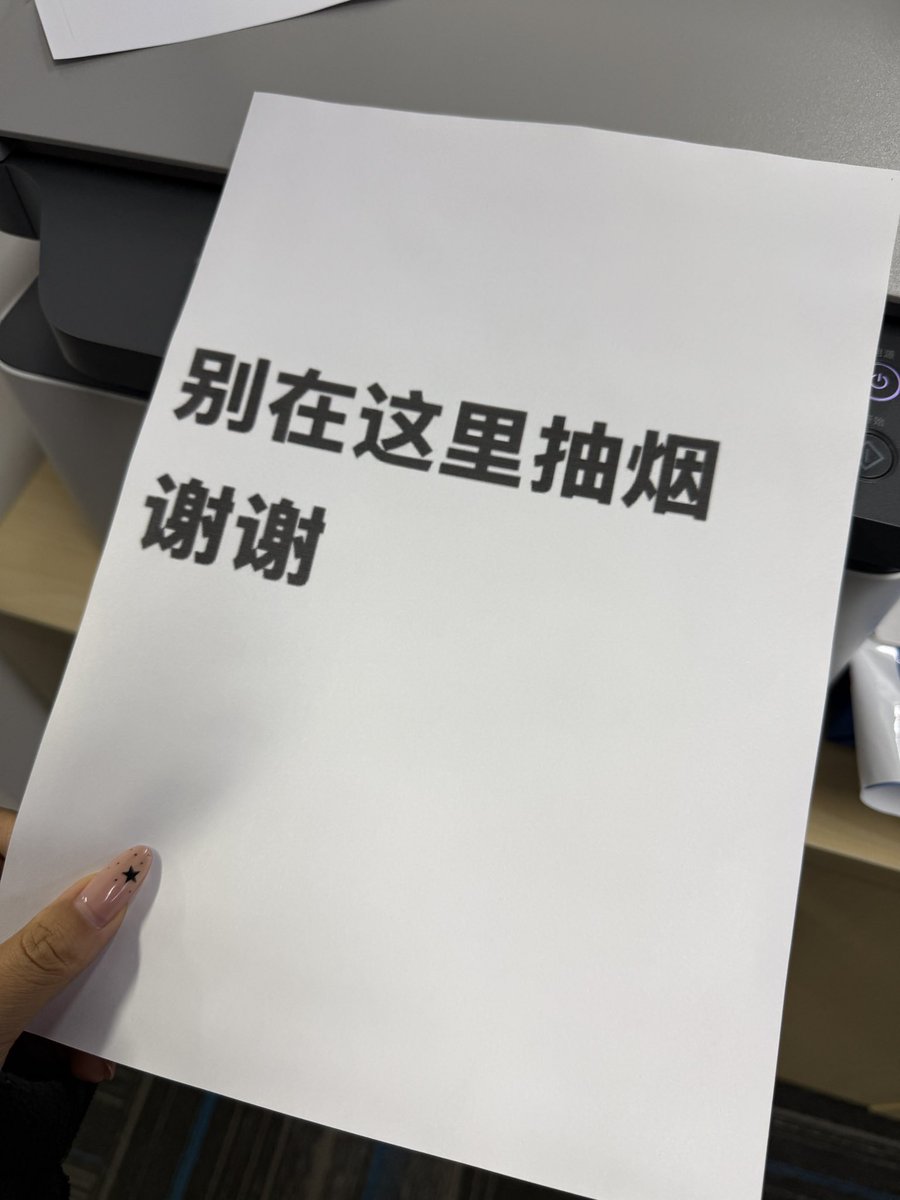 并不喜欢吃鱼 tweet media