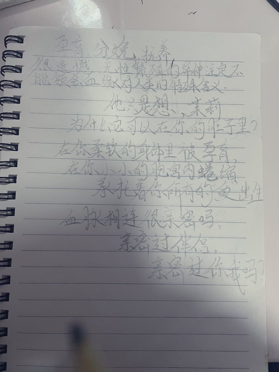 此信阅后即焚 tweet media
