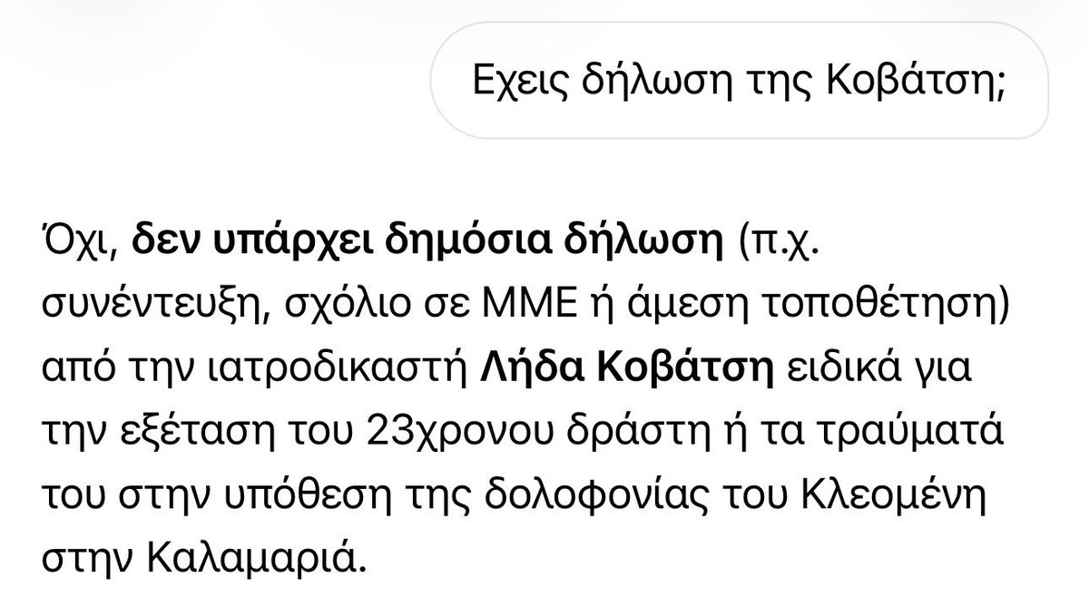 Γιώργης tweet media