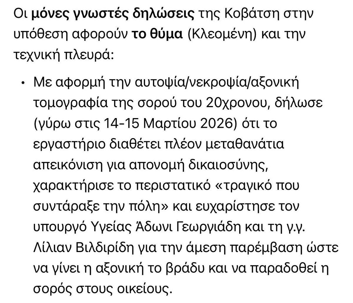 Γιώργης tweet media