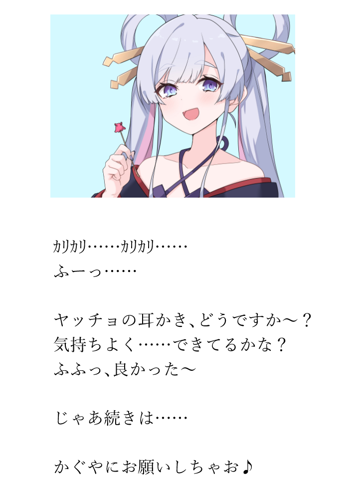 あまいねくた(セルフ受肉準備中) tweet media