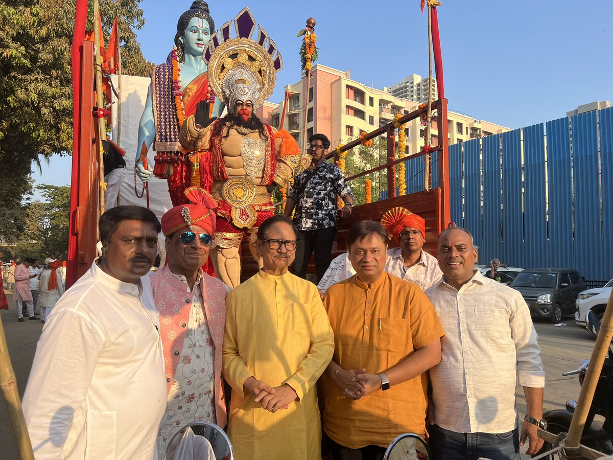 हिंदू नववर्षाच्या पवित्र प्रारंभाचा उत्साह आज प्रत्यक्ष अनुभवता आला. गुढीपाडवा निमित्त आयोजित भव्य हिंदू नववर्ष शोभायात्रेत सहभागी होत परंपरा, संस्कृती आणि अभिमानाचा सुंदर संगम पाहायला मिळाला. 
हिंदू नववर्षाच्या सर्वांना हार्दिक शुभेच्छा! 

#गुढीपाडवा #हिंदूनववर्ष 
<a href="/BJP4Mumbai/">BJP Mumbai</a>