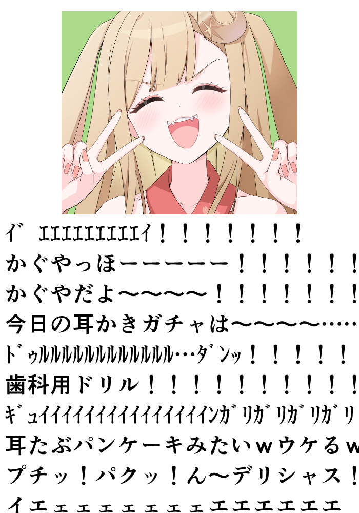 あまいねくた(セルフ受肉準備中) tweet media