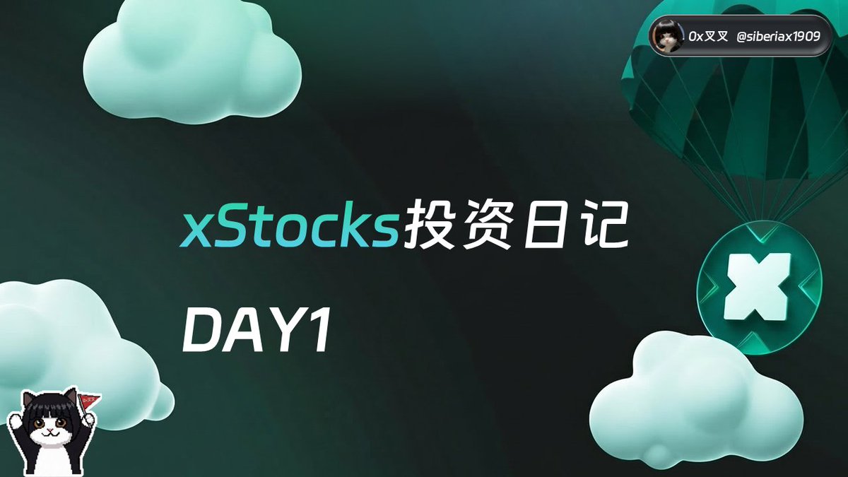 0x叉叉 tweet media