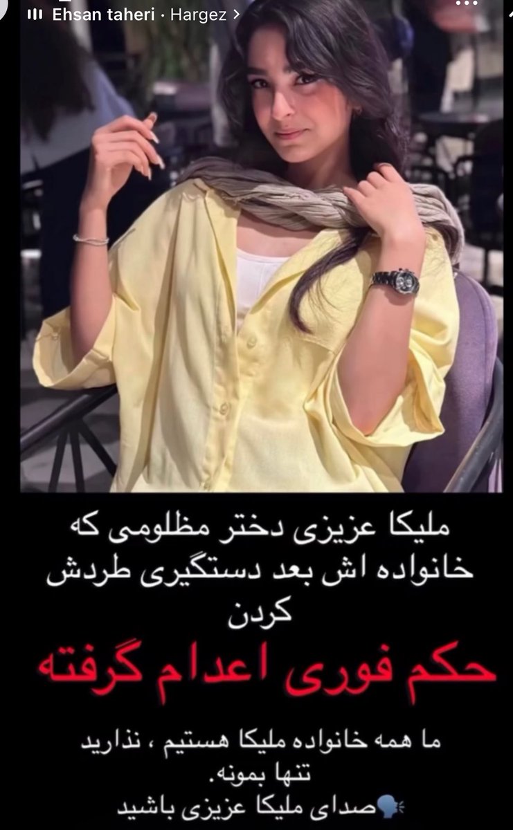 پناه (مامان پل‌ها سابق) tweet media