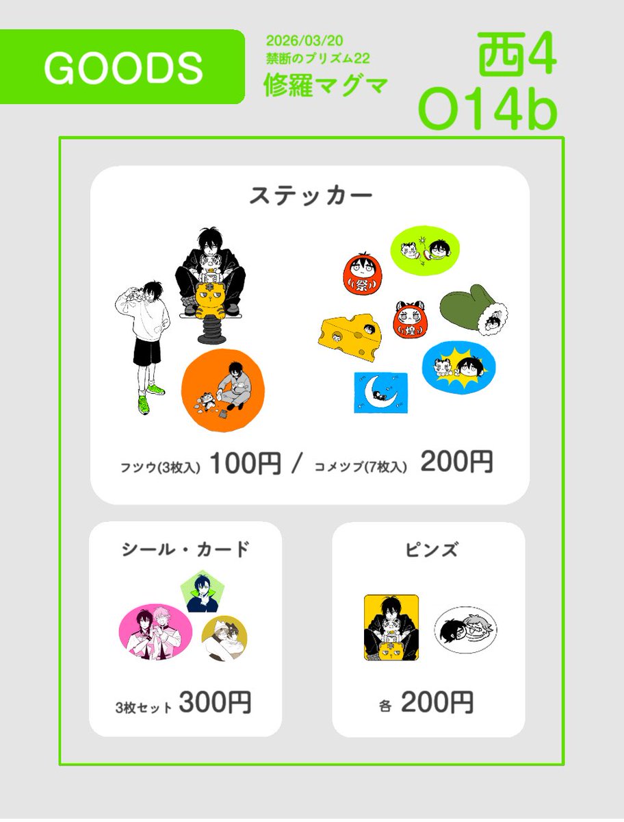 ﾗｾﾗｾﾗ tweet media