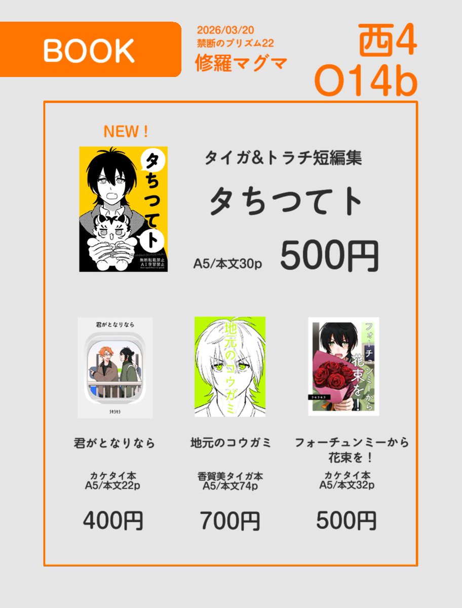 ﾗｾﾗｾﾗ tweet media