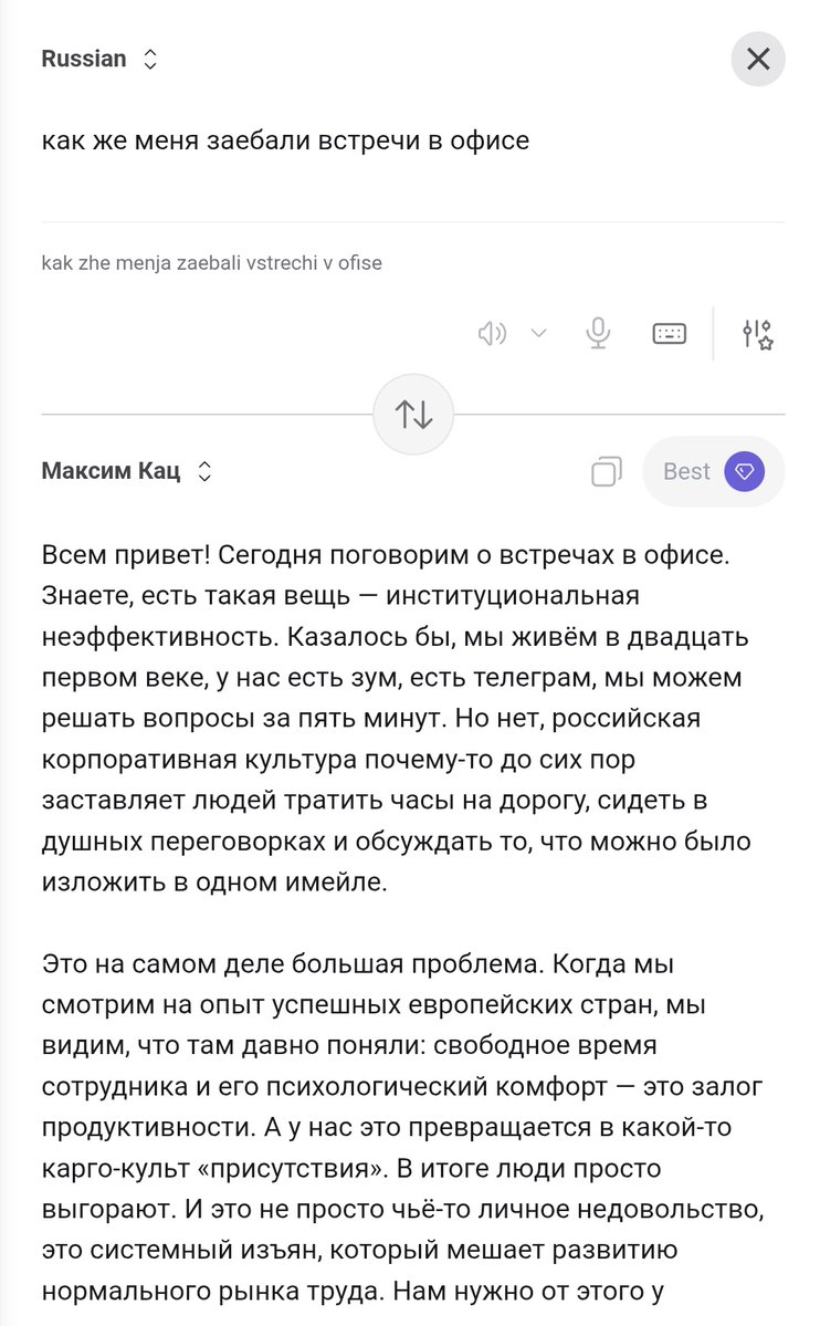 500 не OK tweet media