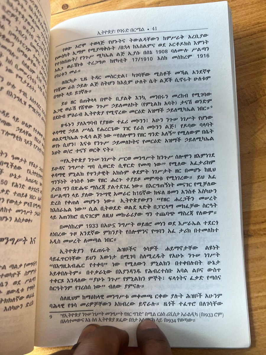 Zeraf Book Store tweet media