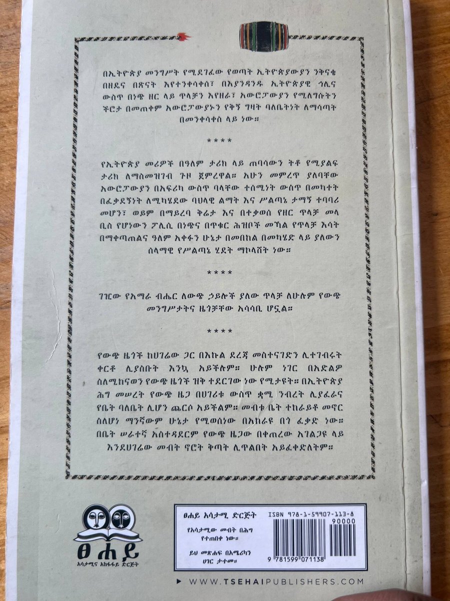 Zeraf Book Store tweet media