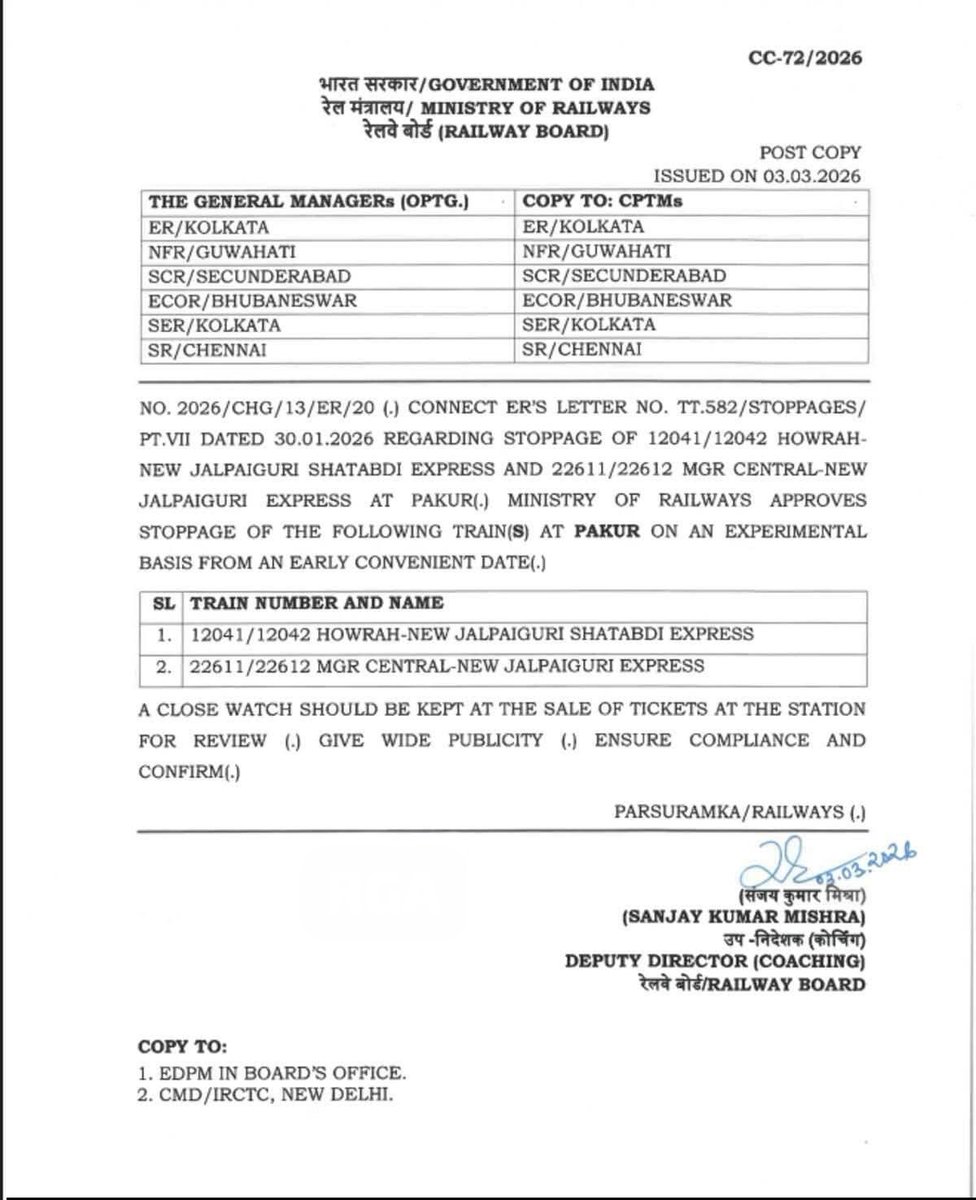 Jharkhand Rail Users tweet media