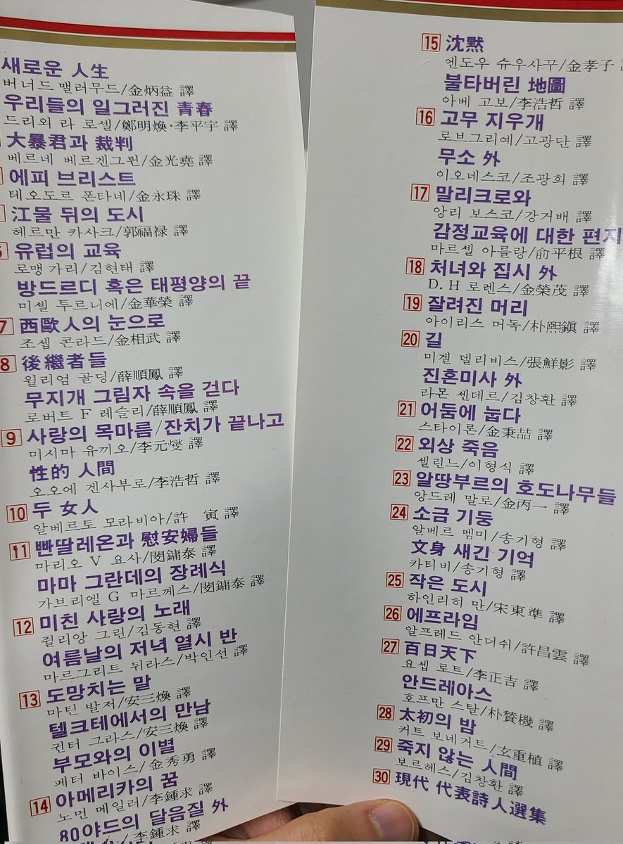 싸르트름 tweet media