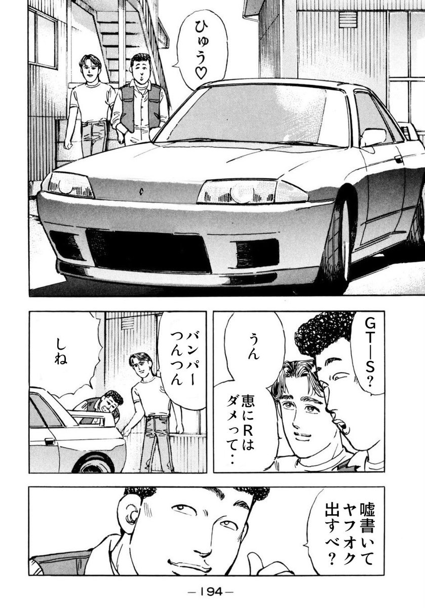 鈴木式原動機 tweet media