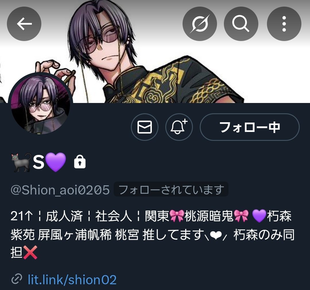菫/次回発送はGW明け tweet media