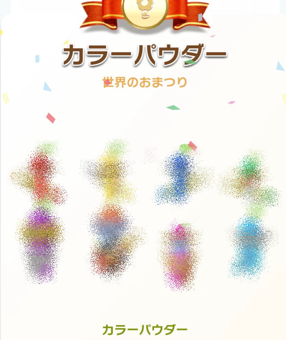 19匹目で余裕を持ってコンプ(´ω`*)
あとはまったりするーっ
#ピクミンブルーム