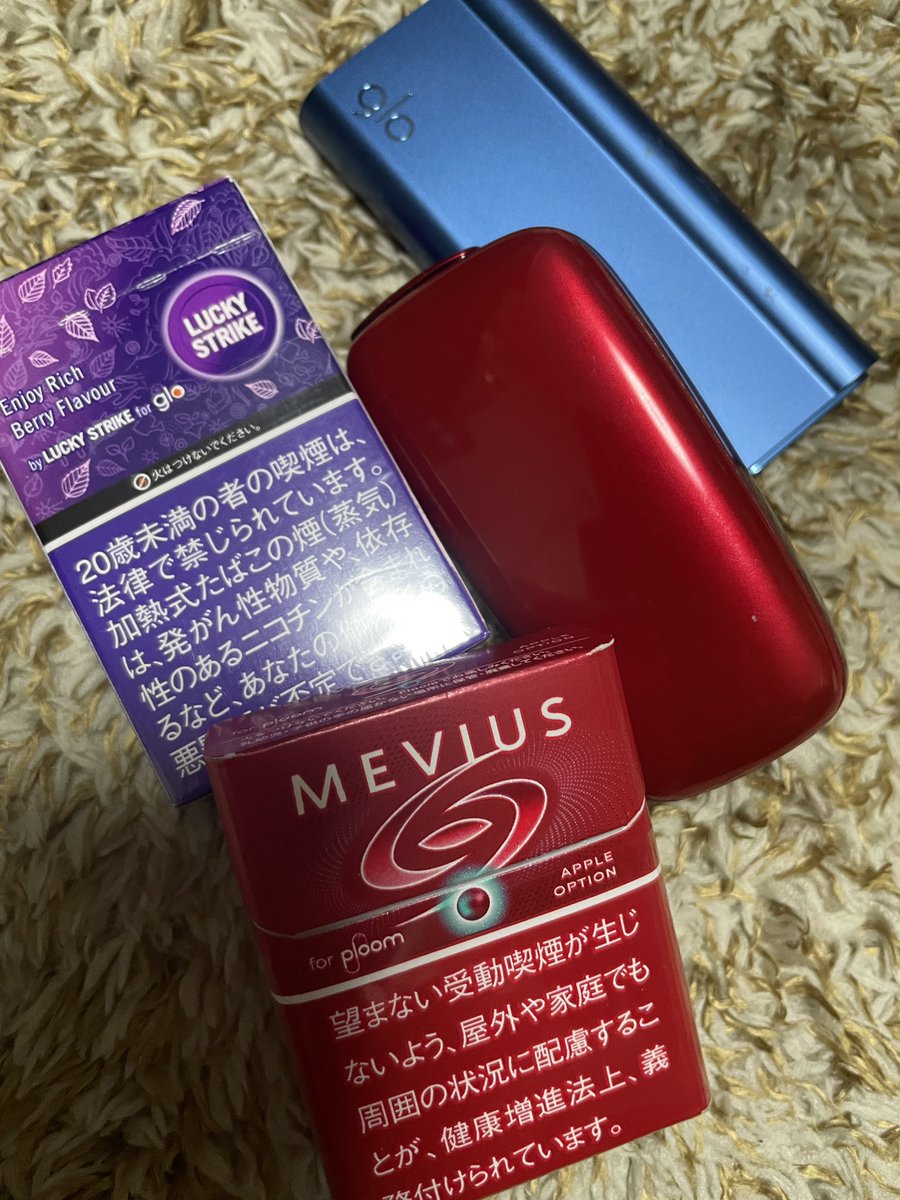自分は喫煙者だったりするの
元々葉巻吸ってたけど今は
gloとプルームの2台持ち

携帯灰皿という名のカレー缶
蓋できるから安心

#glo #ploom #bat #JT
