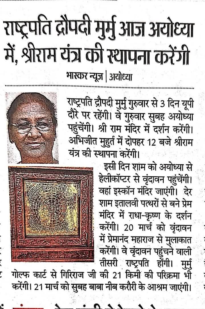 H N Rekwal tweet media