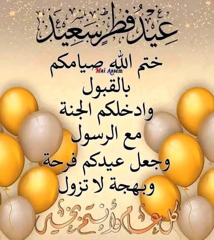 Dr. Farouk Alfityan tweet media