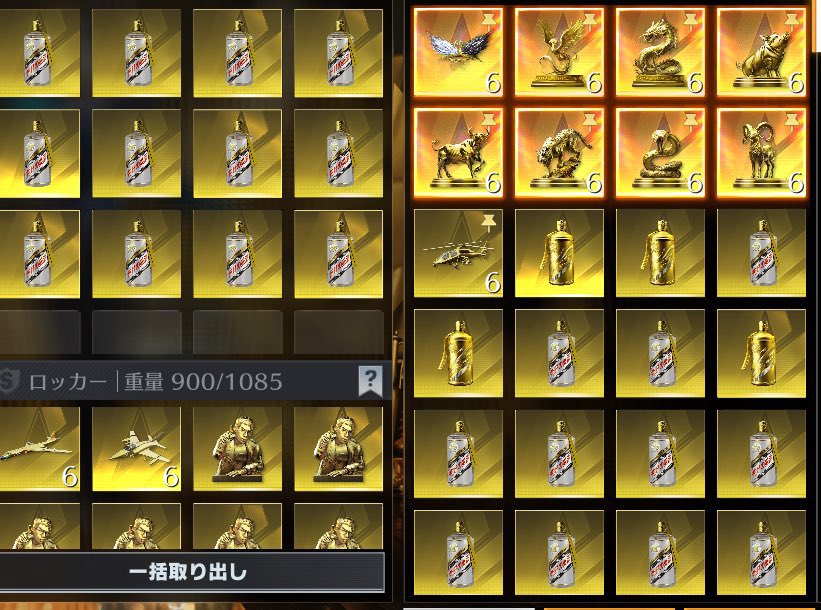 Emma【突破単価3円‼️/ペニンシュラ武器装備❣️/レア金蔵❗️】 tweet media