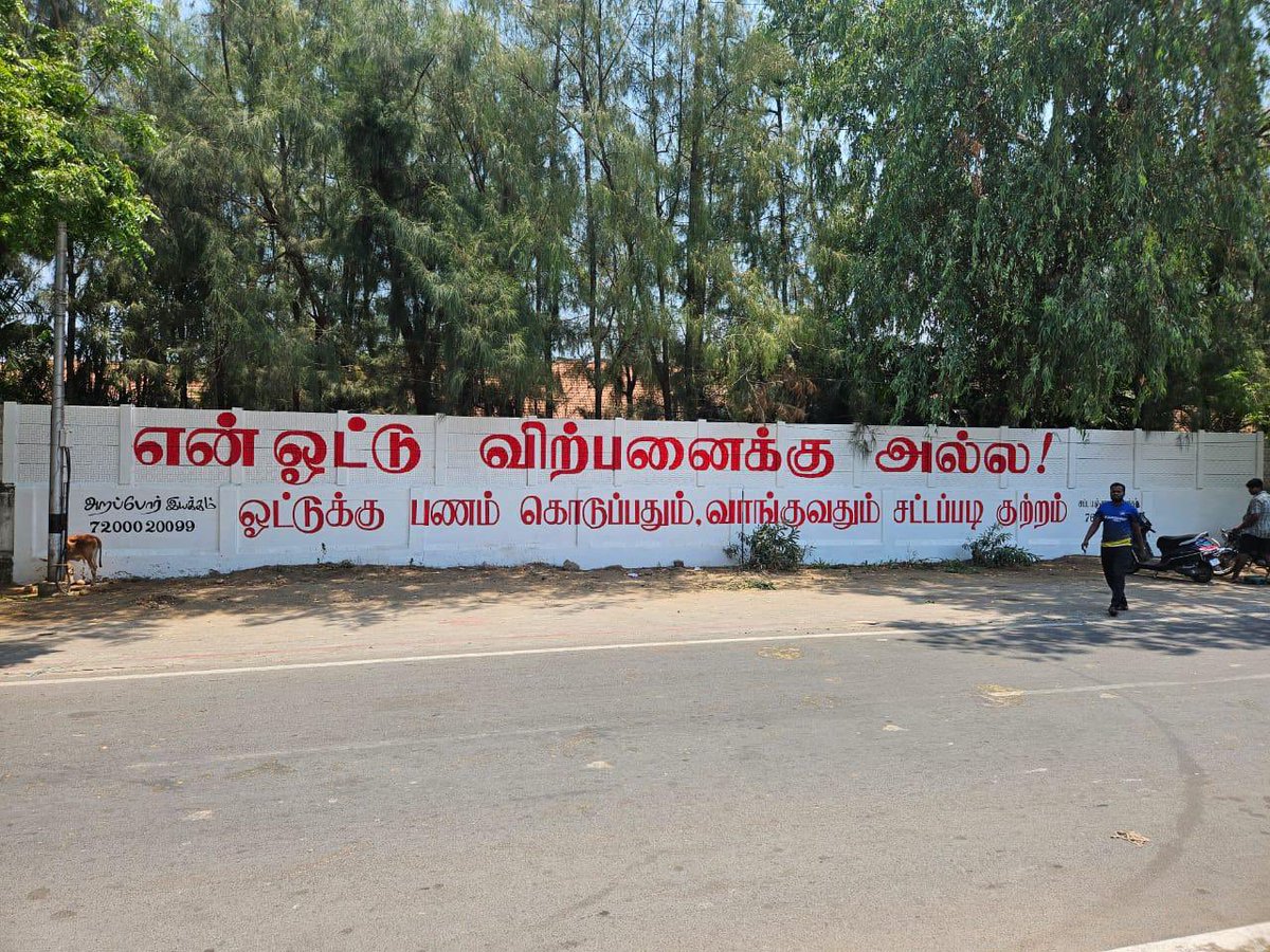 Omjasvin M D tweet media