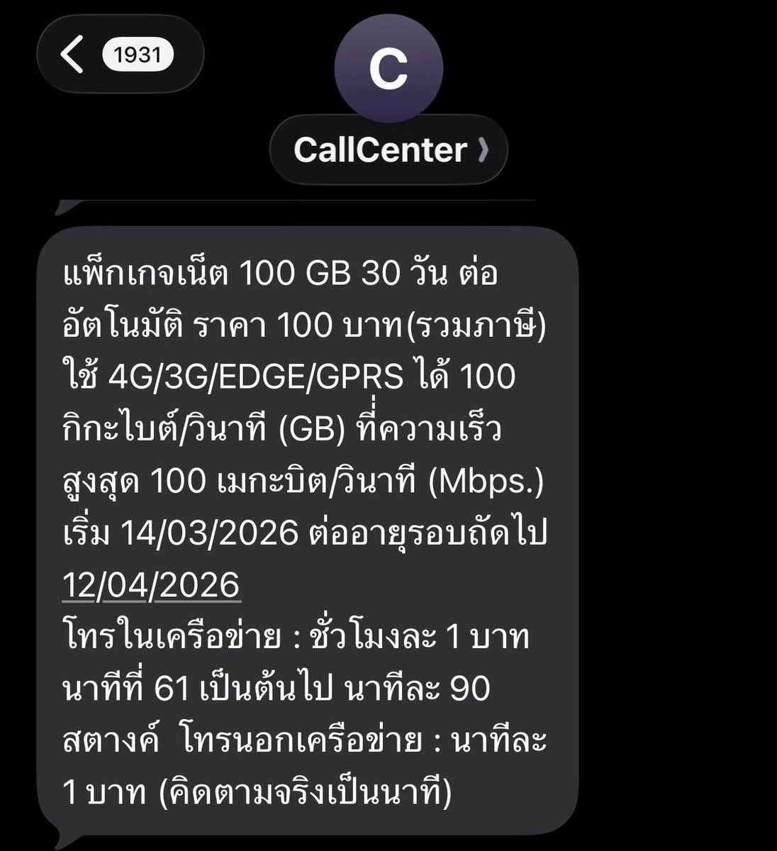 สภาองค์กรของผู้บริโภค tweet media