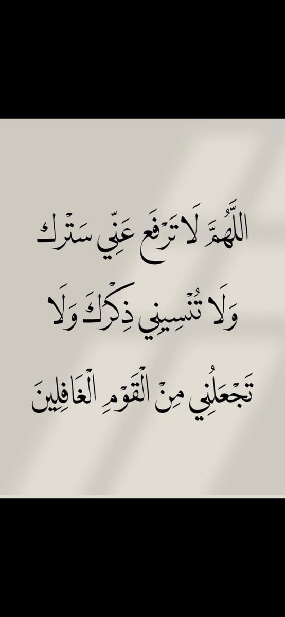 بو عبدالله(سبحان الله وبحمده سبحان الله العظيم tweet media