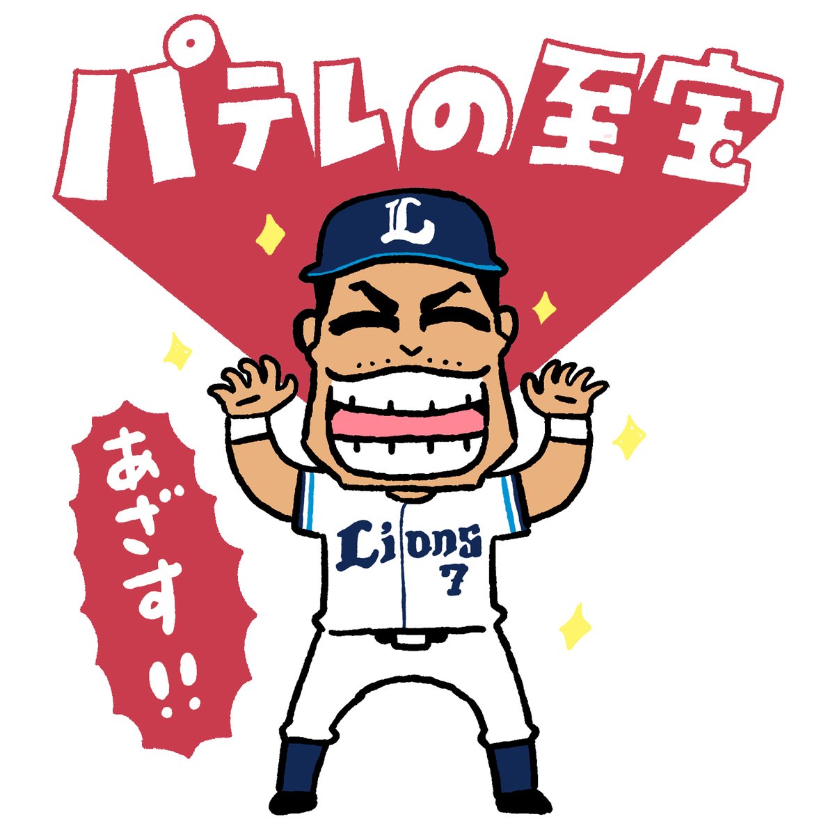 みずしな孝之 tweet media