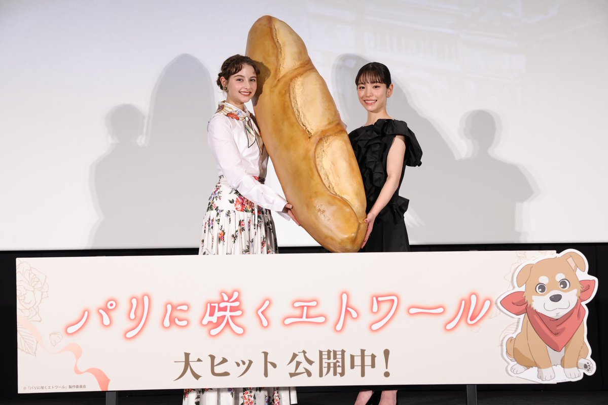 絶賛上映中!『パリに咲くエトワール』＜劇場アニメ＞ tweet media