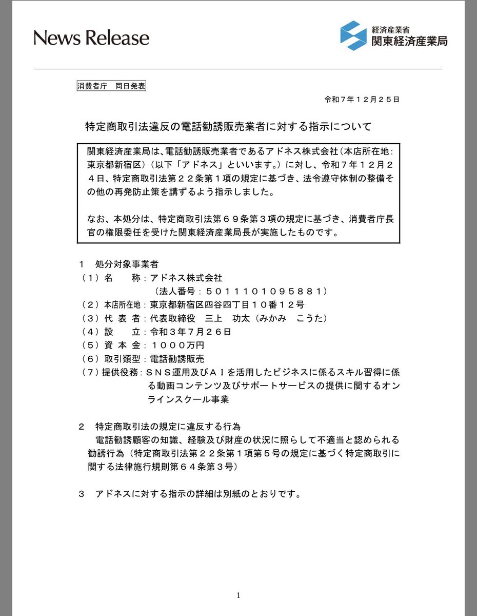 Yasuhiro Takeuchi tweet media