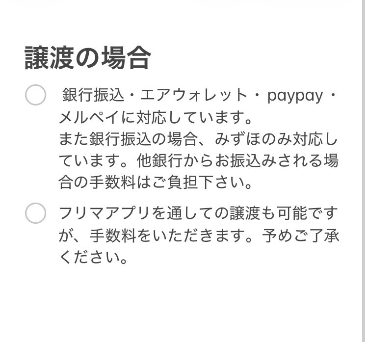 ゆる＠取引垢 tweet media