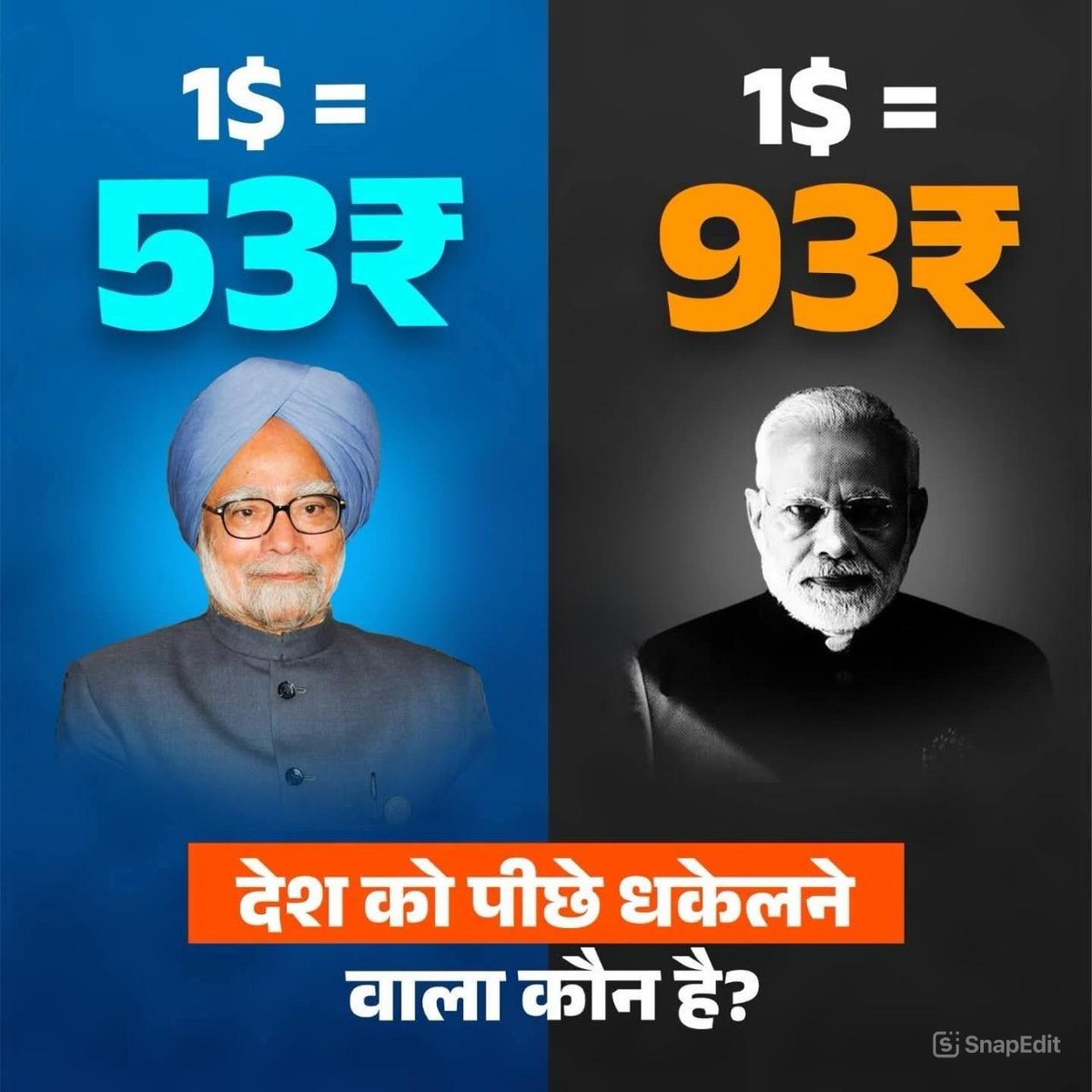 Akaay Shrivastava tweet media