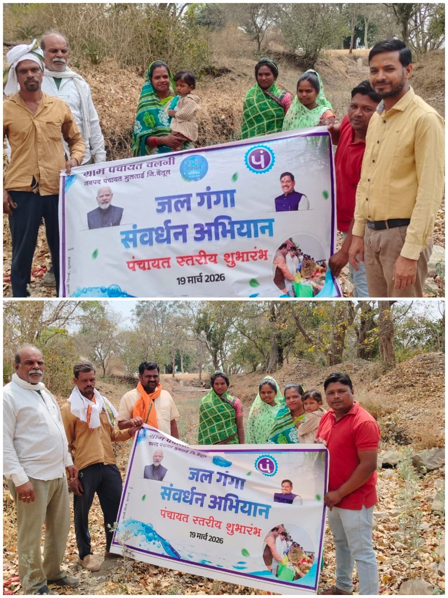 Collector Betul tweet media