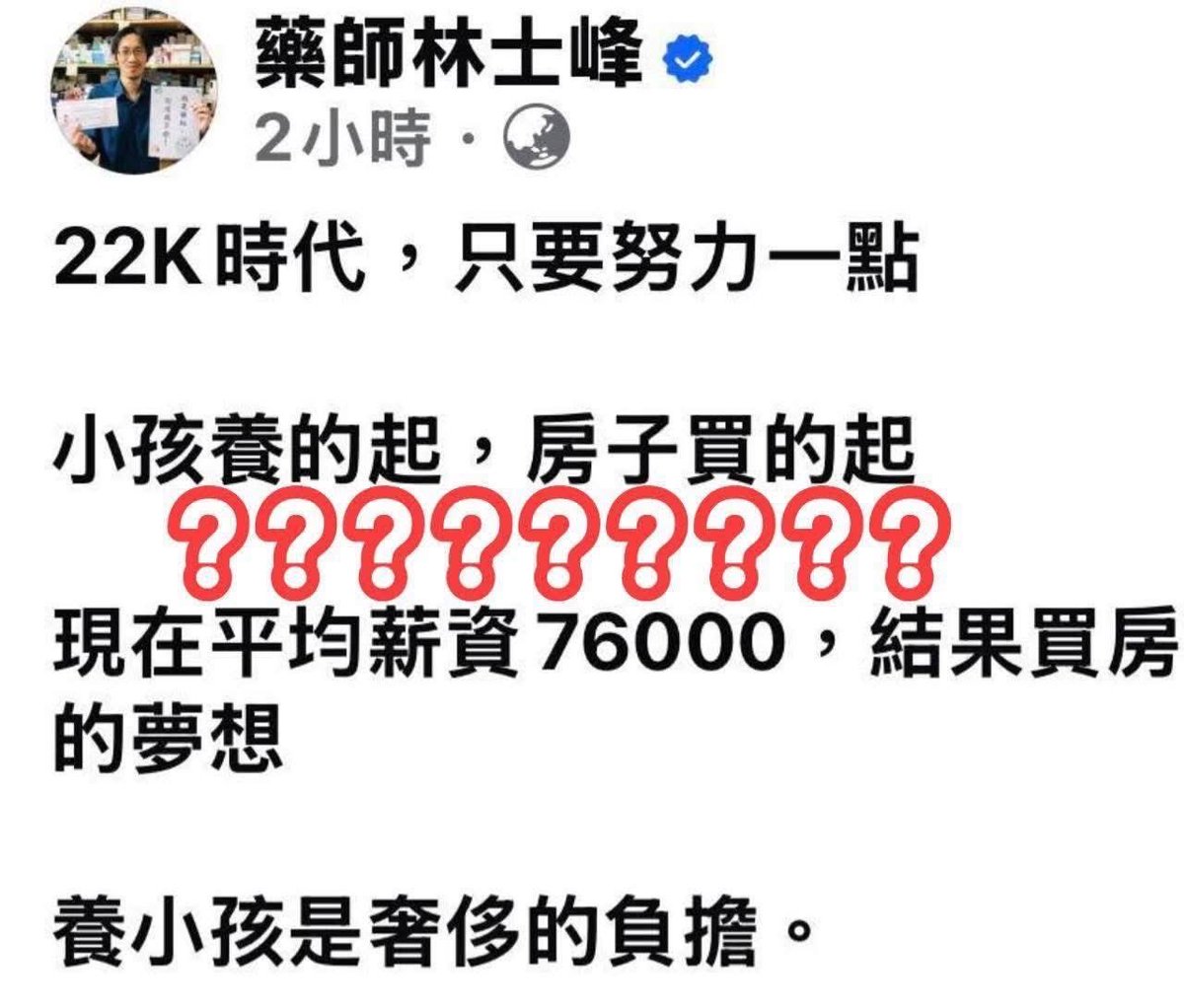 Winosaur tweet media