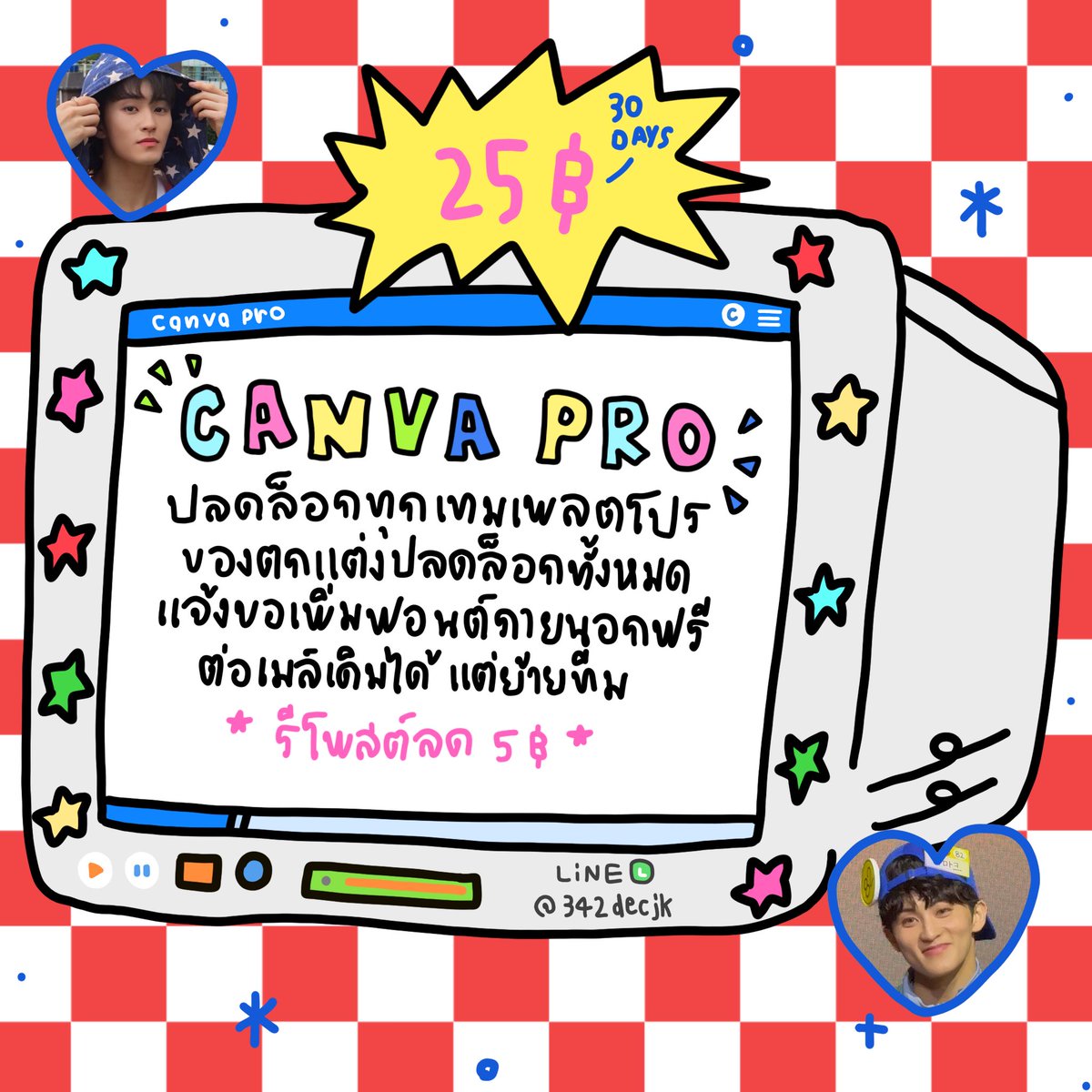 bibi ⑅ ขายแคนวาโปร 📘 tweet media