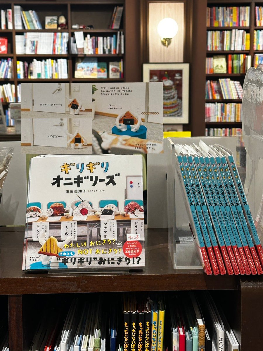 たまだみちこ tweet media