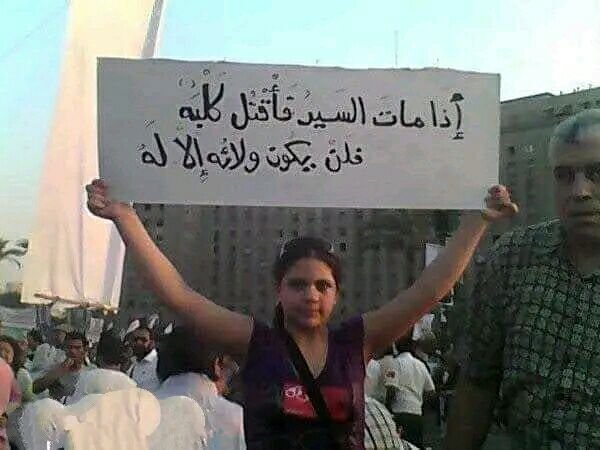 zedthethird🇪🇬☪ tweet media